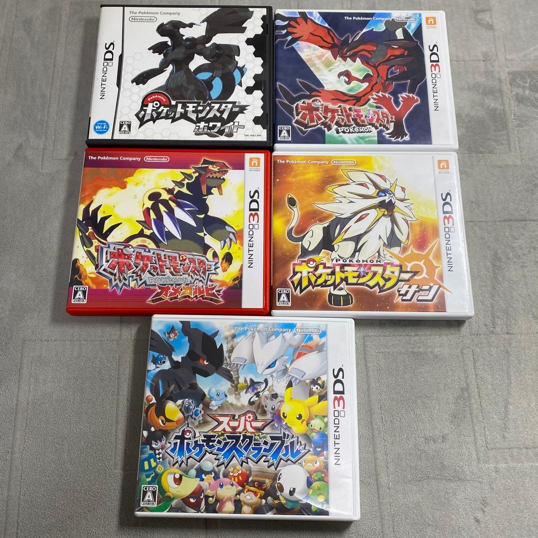 希少価値有りポケットモンスター　ホワイト、 Y、オメガルビー、サン、スクランブル