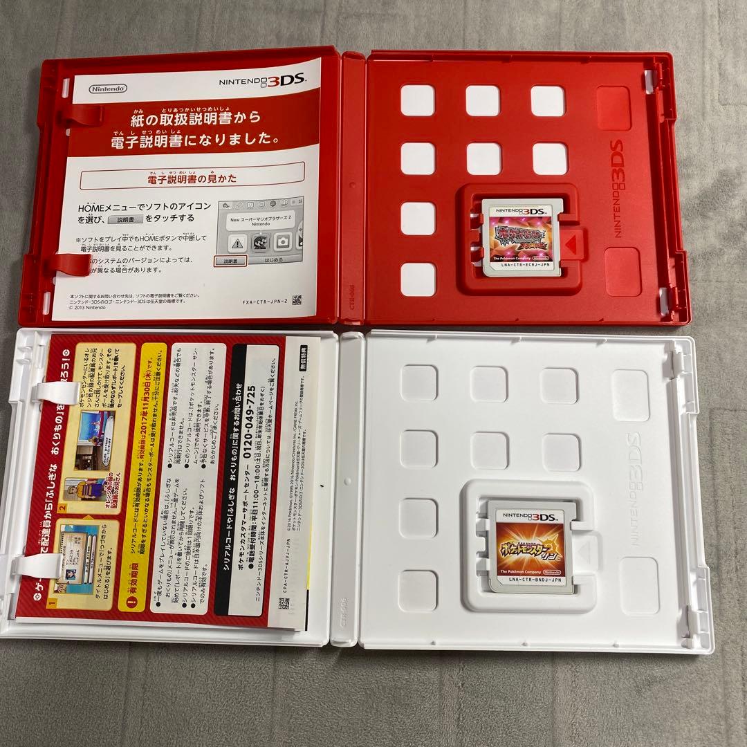 希少価値有りポケットモンスター　ホワイト、 Y、オメガルビー、サン、スクランブル