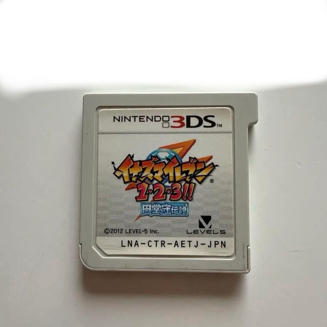 イナズマイレブン 1・2・3!! 円堂守伝説（ケース無し）