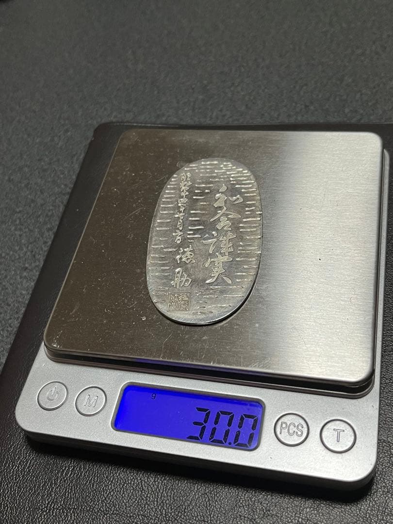 純銀　小判　宮本商行