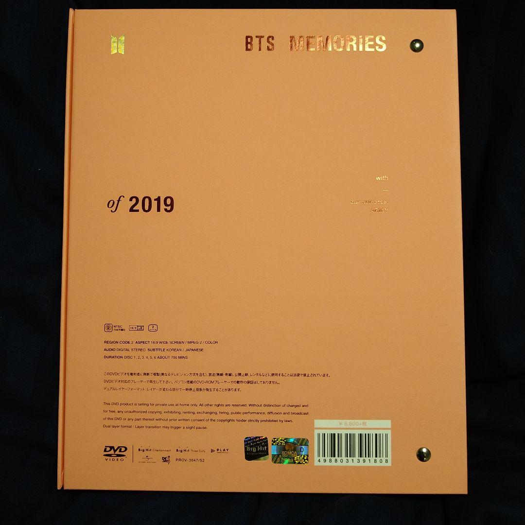 BTS MEMORIES OF 2019 DVD ユニバ 日本語字幕付き