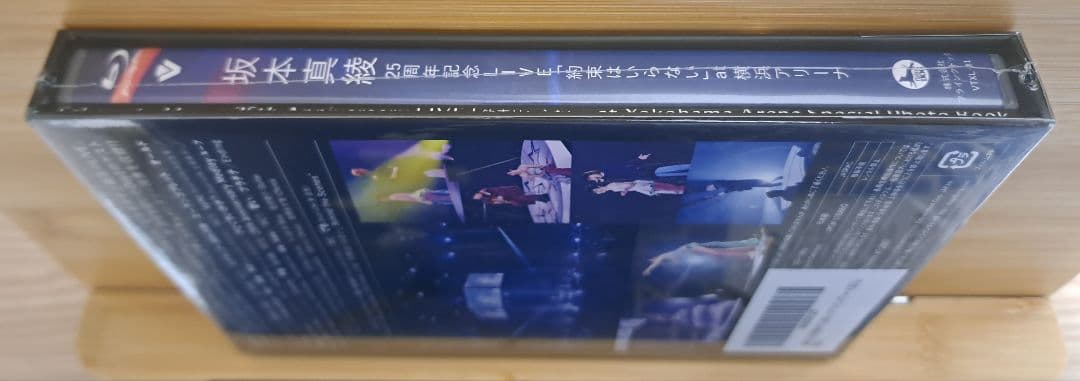 【未開封・初回生産特典】坂本真綾 25周年ライブ「約束はいらない」Blu-ray