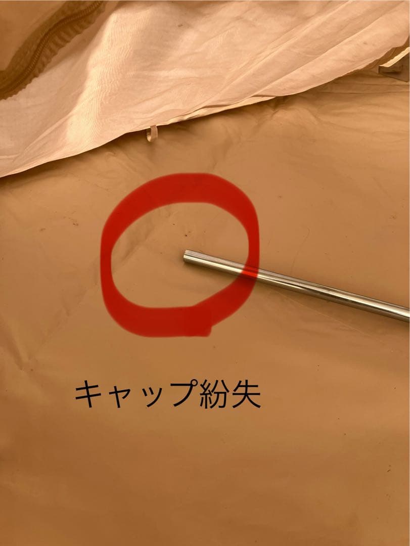 中古】ノルディスク　アスガルド　12.6 フロアセット　最新モデル　① 動画あり