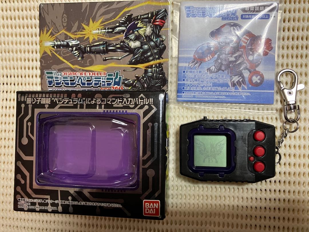 限定　デジモンペンデュラム　ver.20th ベルゼブモンカラー