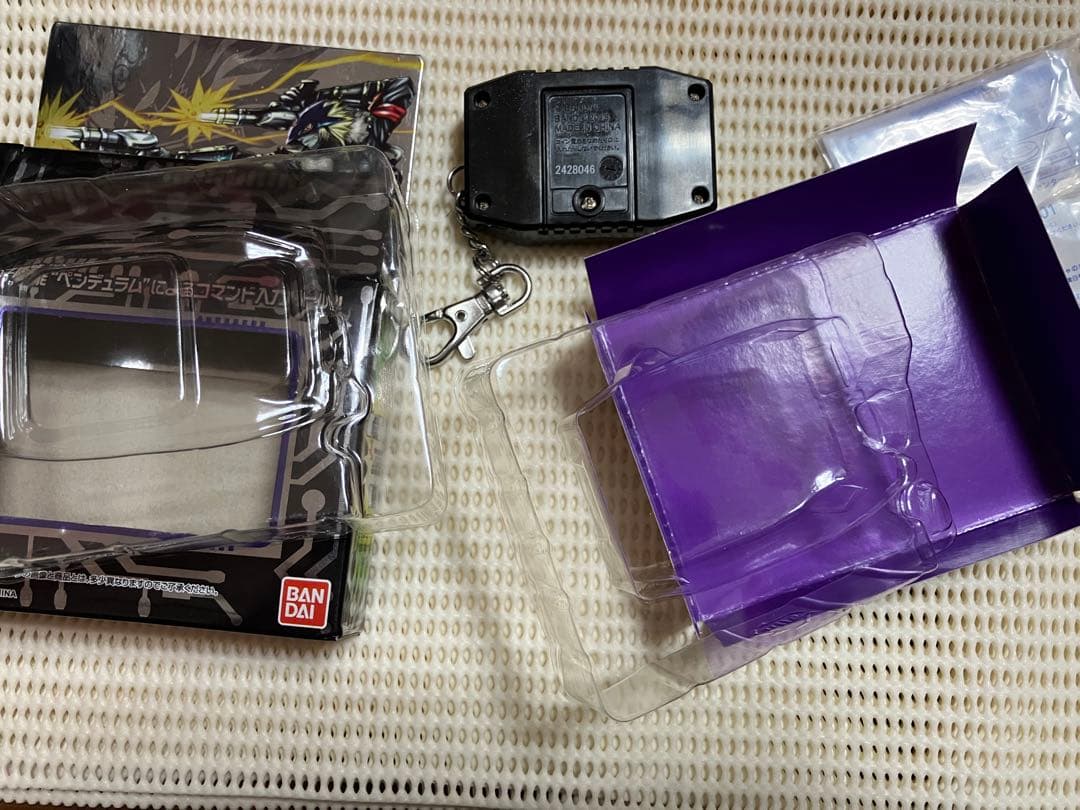 限定　デジモンペンデュラム　ver.20th ベルゼブモンカラー