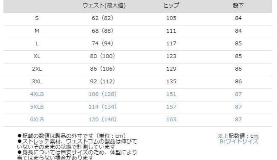 KOMINE バイク用 パンツ ウインターオーバーパンツII PK