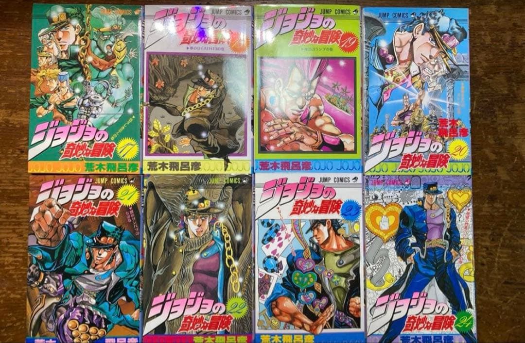 ジョジョの奇妙な冒険全６３巻＋7冊