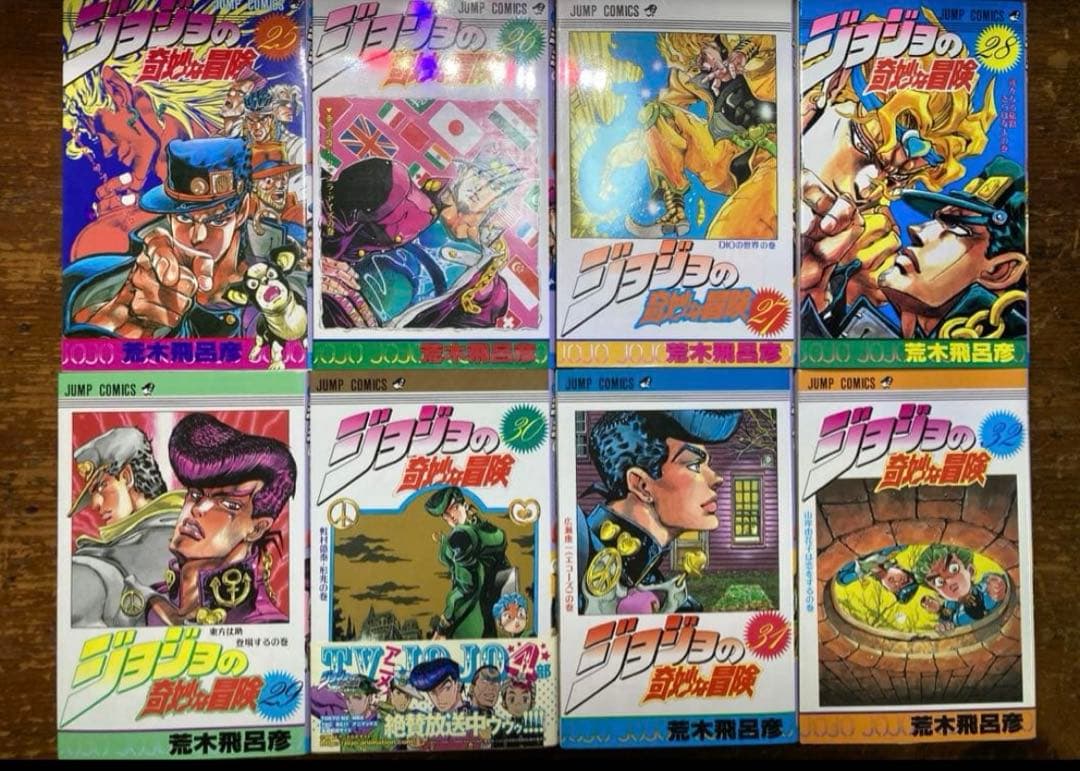 ジョジョの奇妙な冒険全６３巻＋7冊