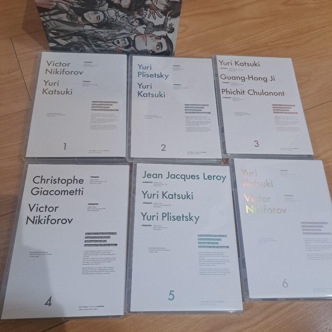 ユーリ!!! on ICE DVD 全6巻 BOX 付き