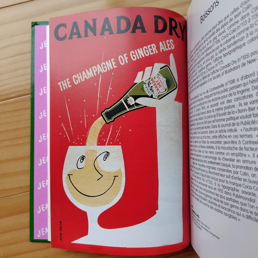 JEAN COLIN : AFFICHISTE　ジャンコラン画集