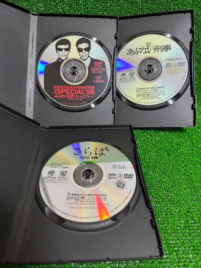 【邦画・DVD】あぶない刑事・全7巻セット(主演・館ひろし・柴田恭兵)