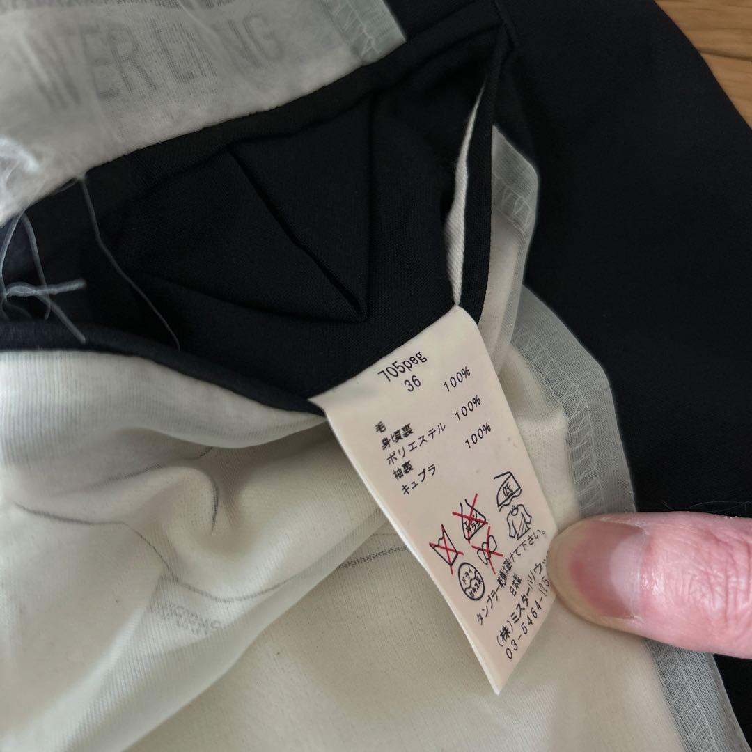 N.HOOLYWOOD セットアップスーツ 36サイズ