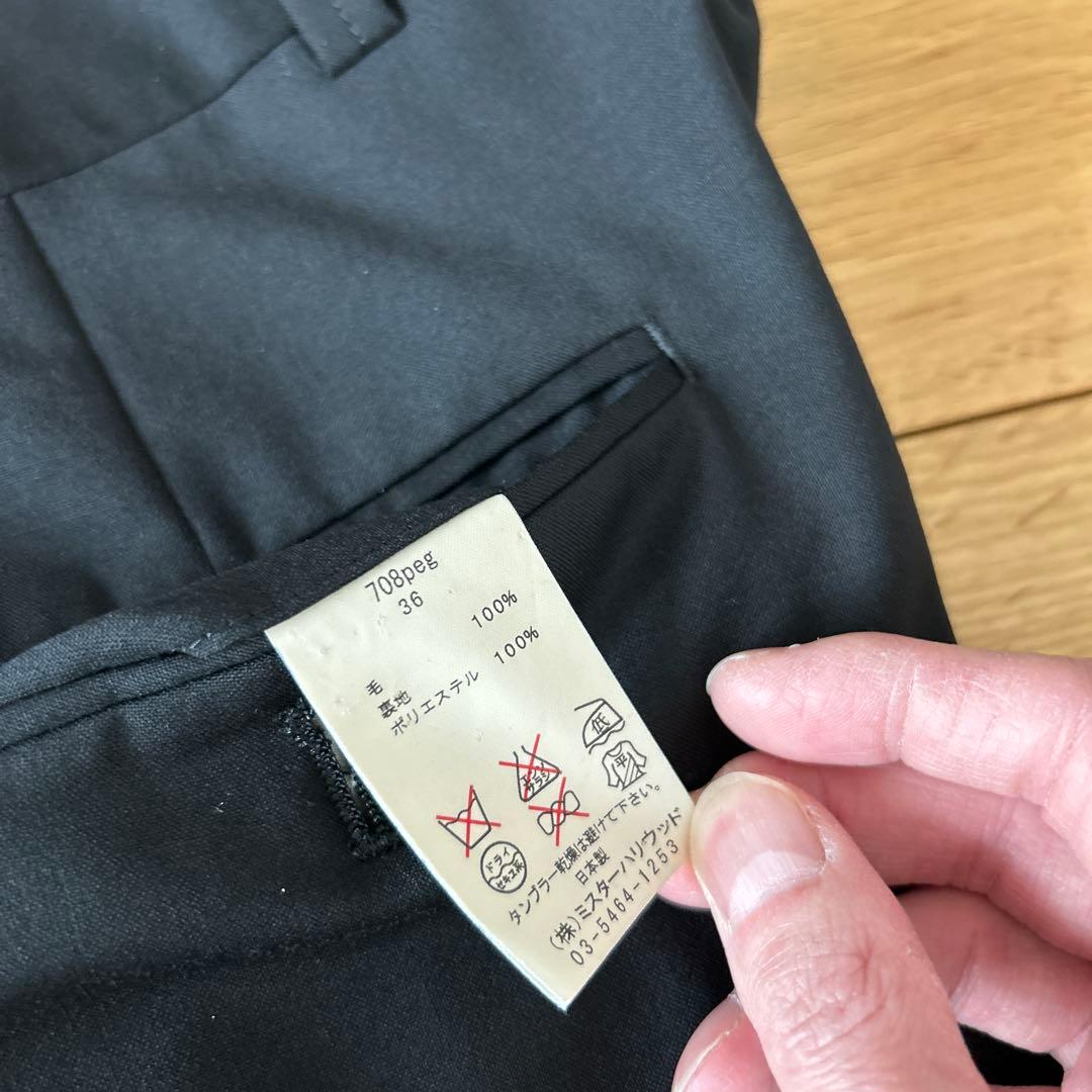 N.HOOLYWOOD セットアップスーツ 36サイズ