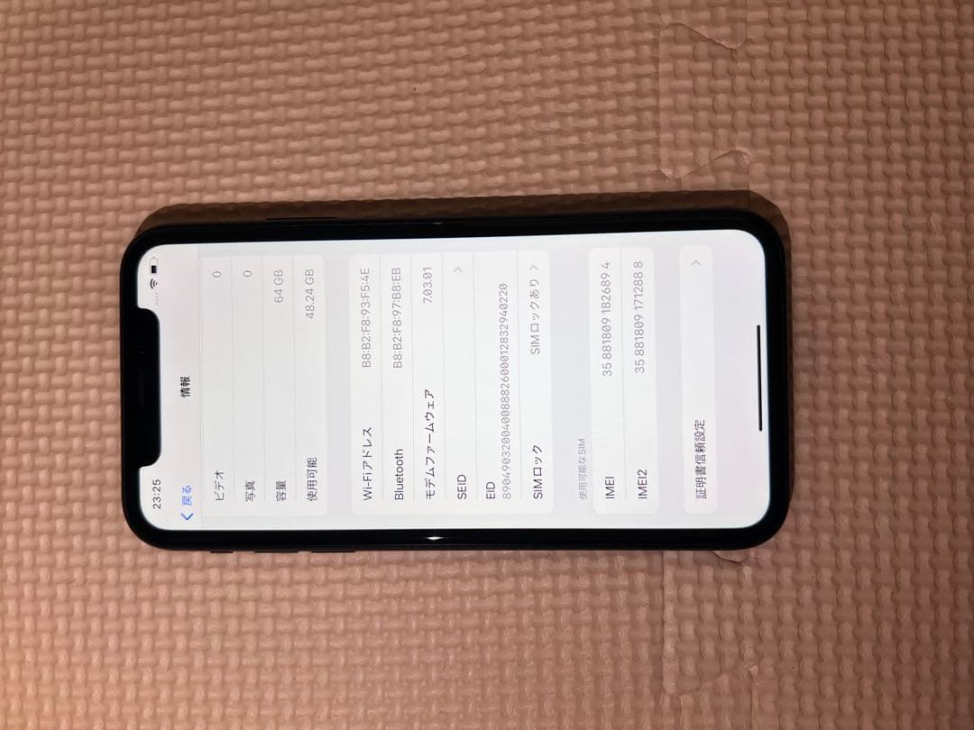 iPhoneXR 64GB ブラック DOCOMO 充電ケーブル