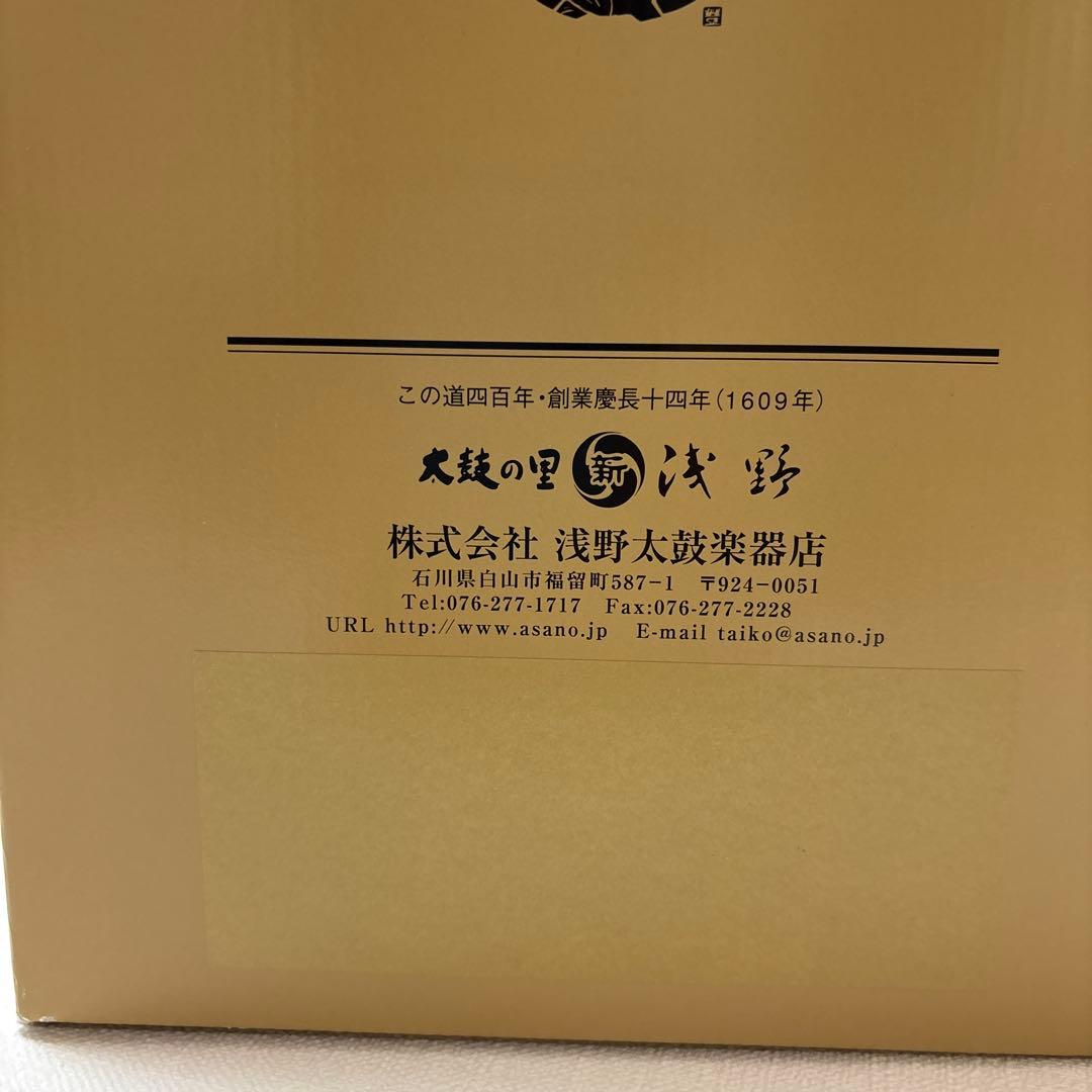 ミニ和太鼓　バチ　本格的太鼓　太鼓　台セット　記念品　装飾品