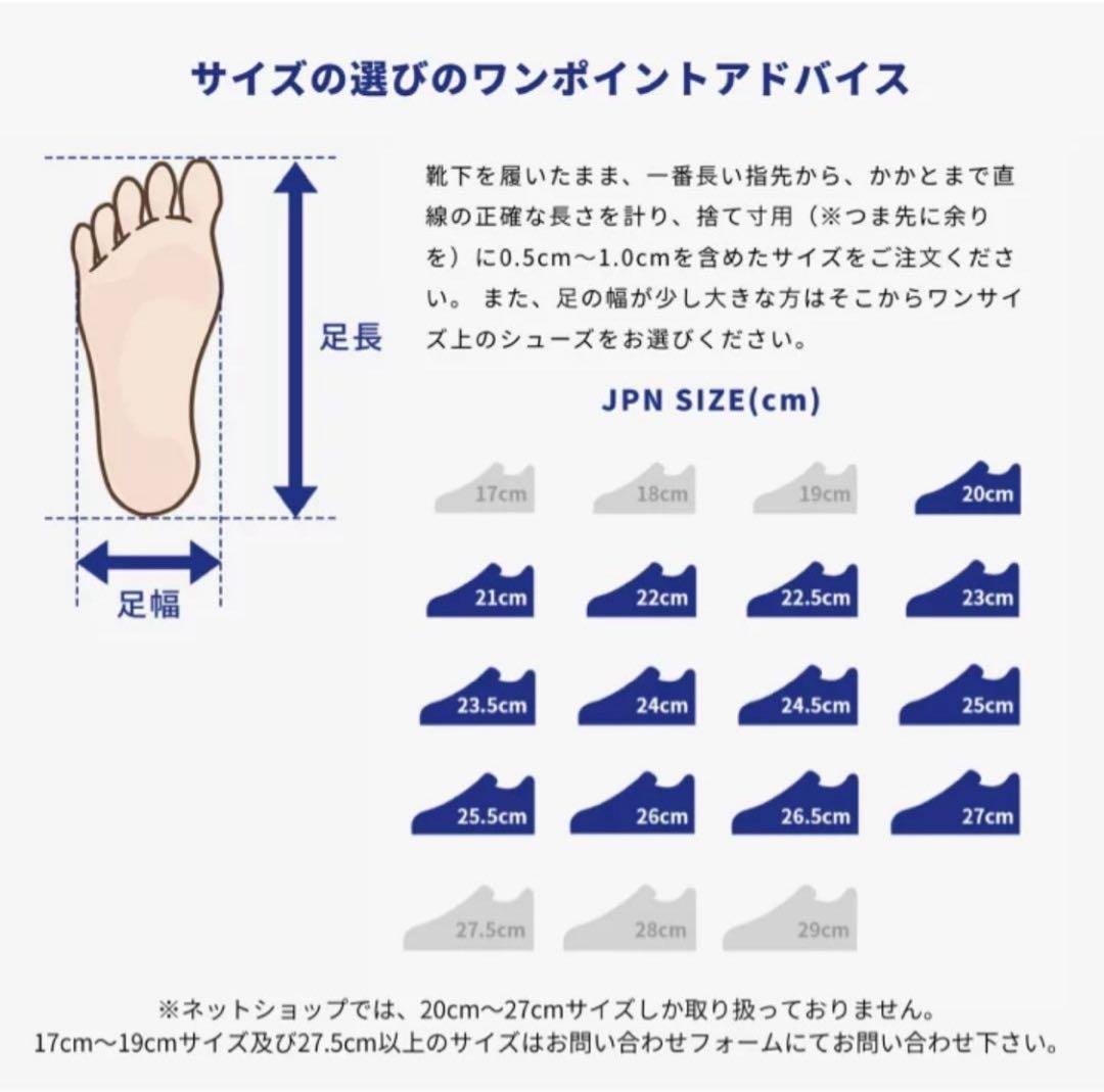サンパチ様　2足セット　kaepa チアシューズ 25.0 新品未使用
