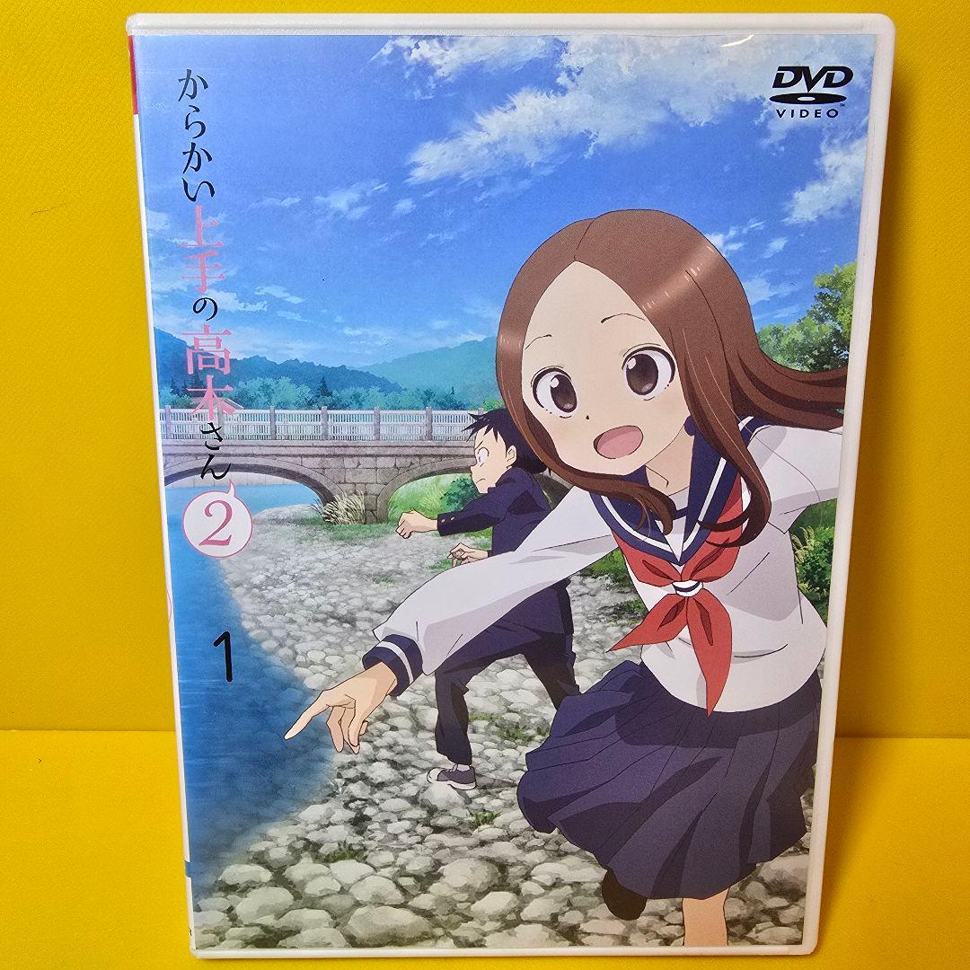 新品ケース交換済み　・からかい上手の高木さん2 DVD 全6巻セット