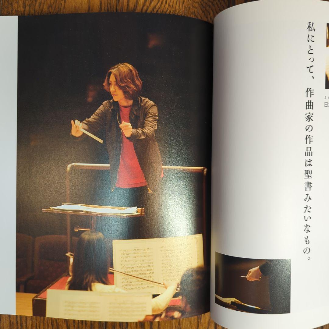 西本智実の世界DVD　 7枚組【年代物】【稀少品】【残り一点】【大幅値下げ】