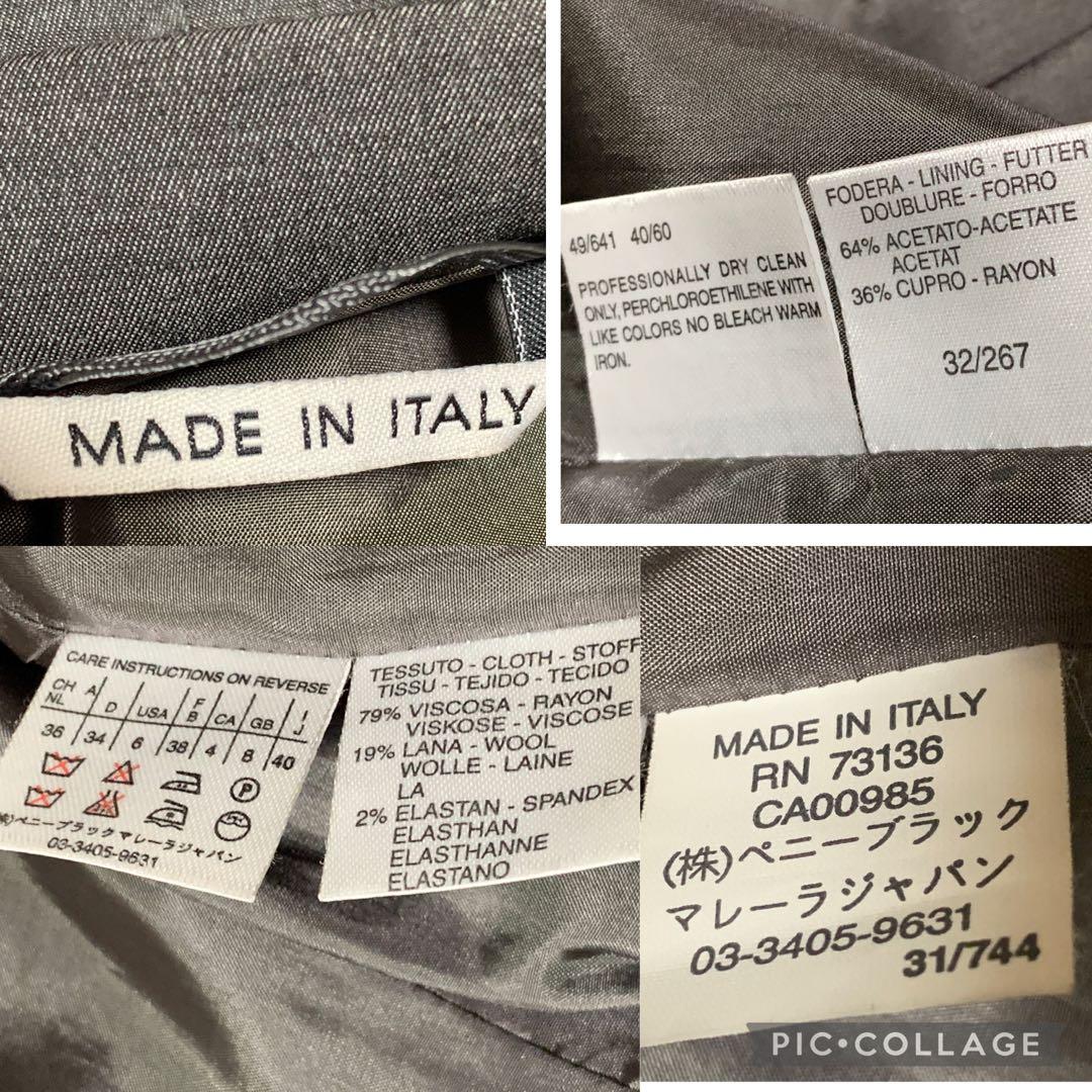 ★ しえな様　マックスマーラ　ロングチェスターコート　グレー　伸縮　L