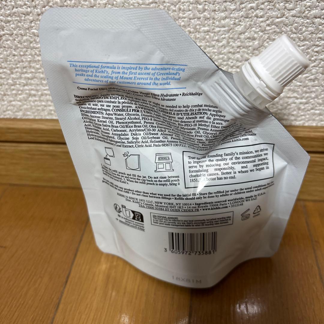 キールズクリーム UFC 詰め替え