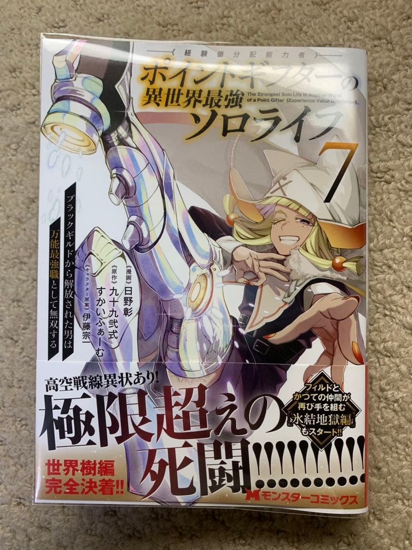 ranan お取り置き