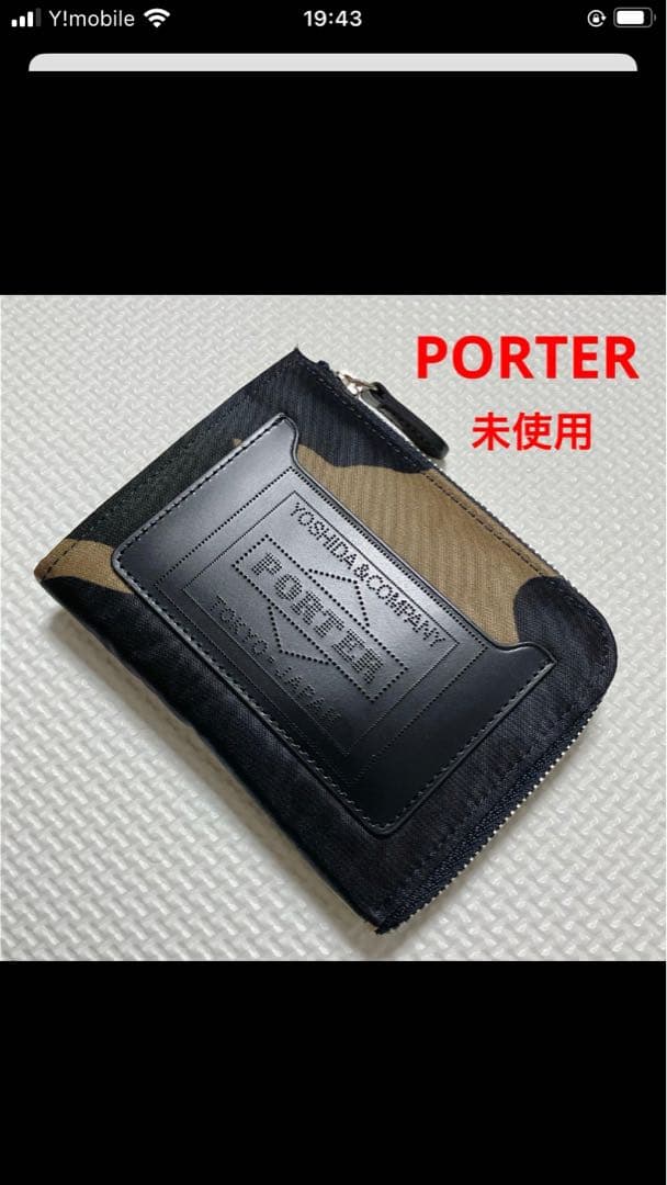 未使用　PORTER CAMOUFLAGE WALLET 迷彩　二つ折り財布
