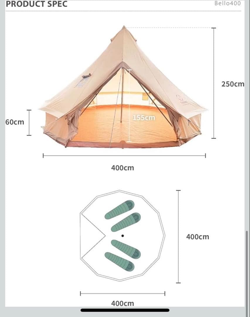 S'more （スモア）Bello400　4点セット　【セット販売】