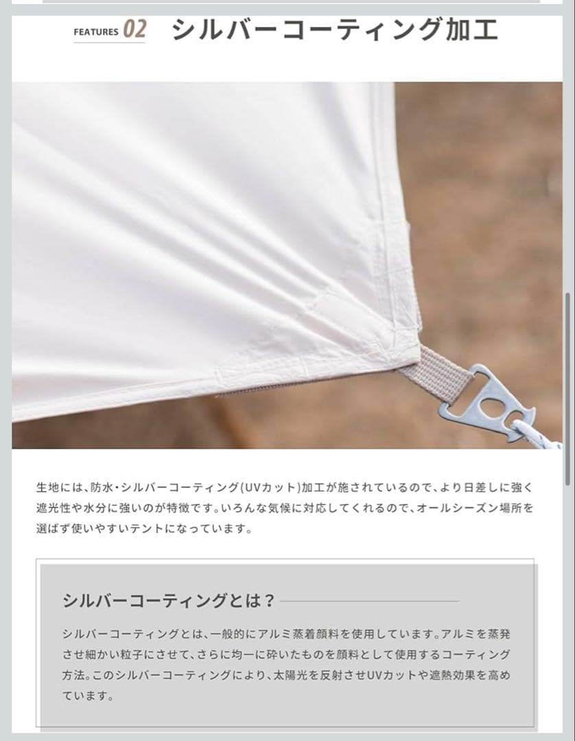 S'more （スモア）Bello400　4点セット　【セット販売】