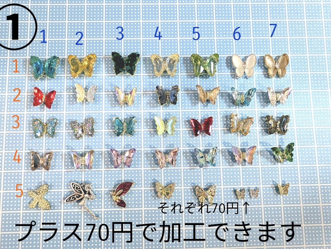 あーや様　4点お取り置き2点オーダー専用ページ【部品6種】