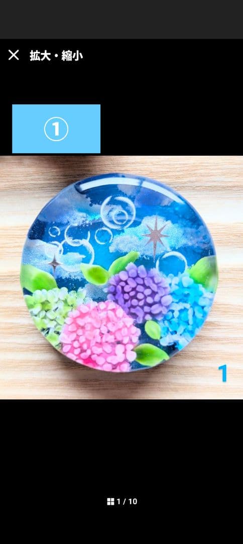 あーや様　4点お取り置き2点オーダー専用ページ【部品6種】