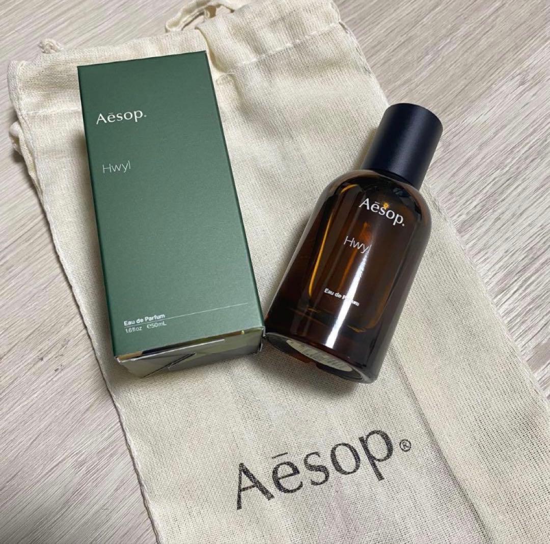 Aesop Hwyl ヒュイル オードパルファム 50mL