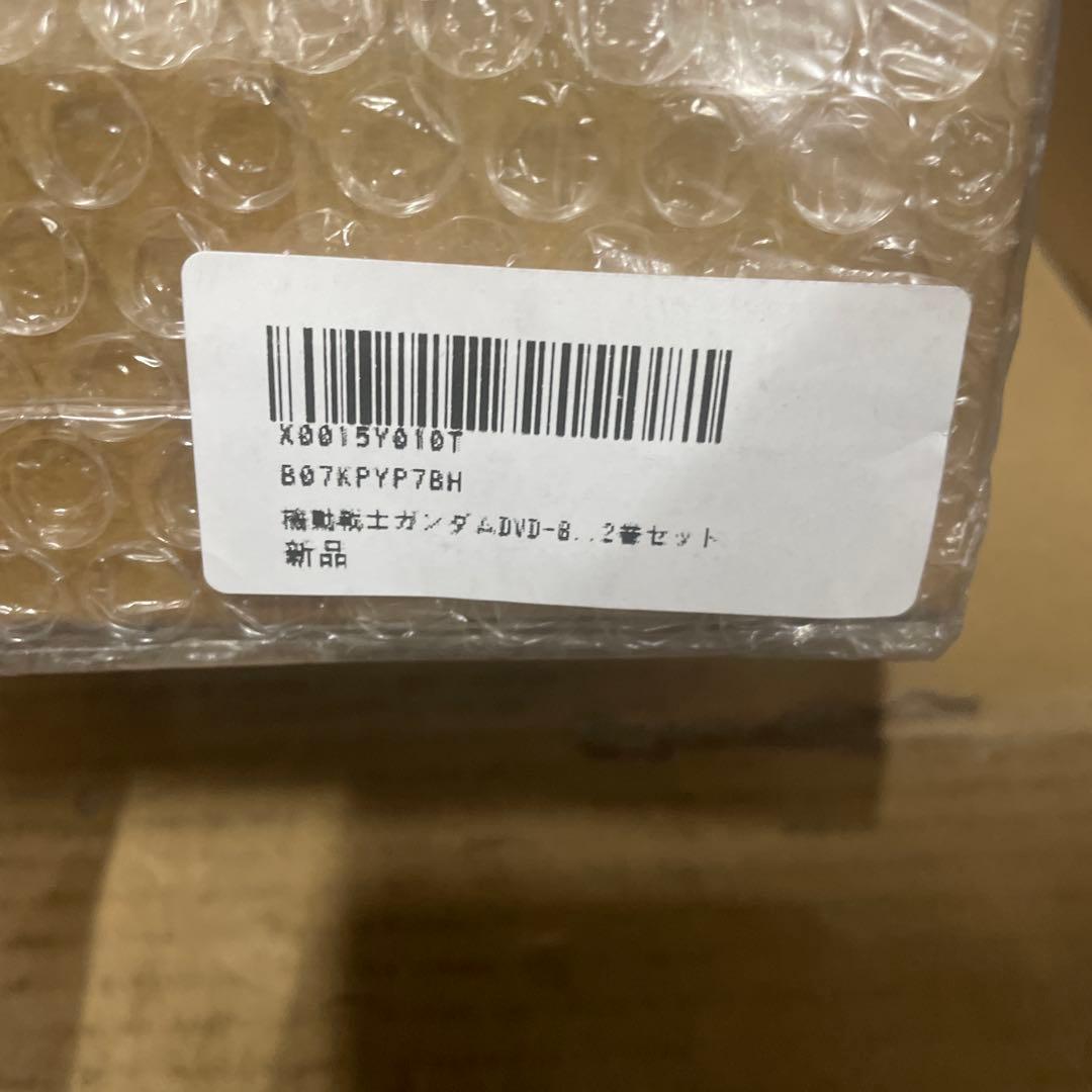 機動戦士ガンダムDVD-BOX 【完全初回限定生産版】 全2巻セット