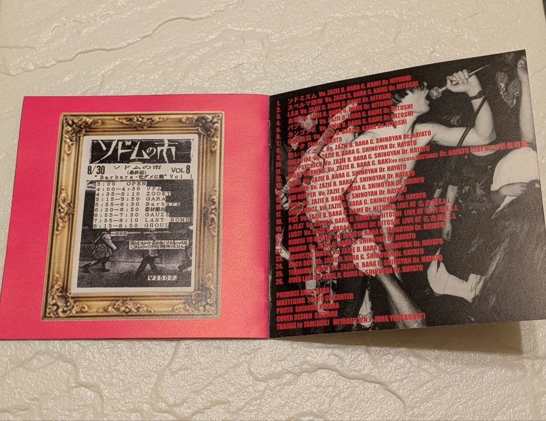 SODOM 「聖レクイエム」ソドム CD