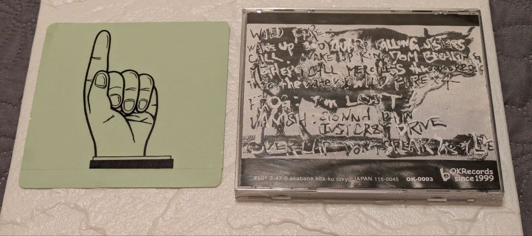 SODOM 「聖レクイエム」ソドム CD