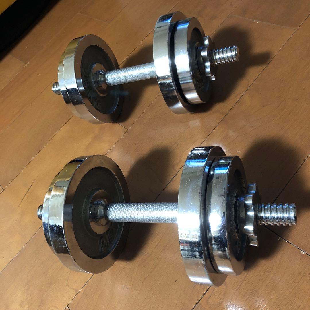 ダンベル 2.5kg+1.5kg×2×2個セット