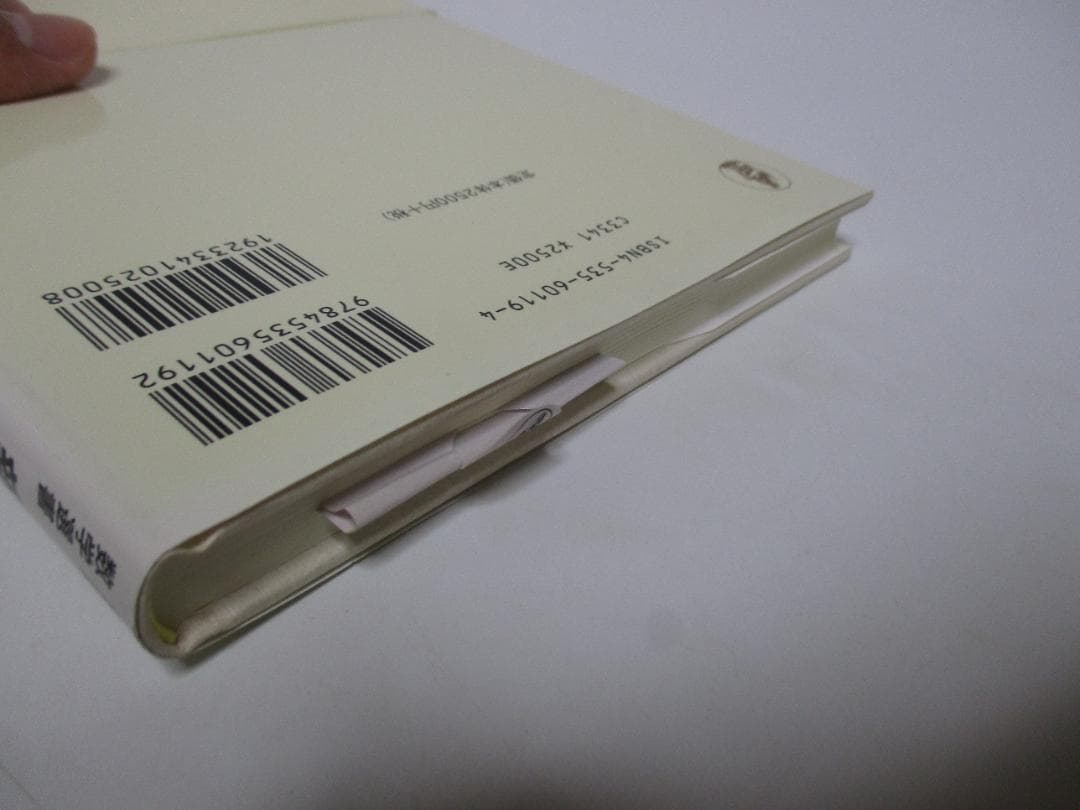 新微分方程式対話 (日評数学選書)