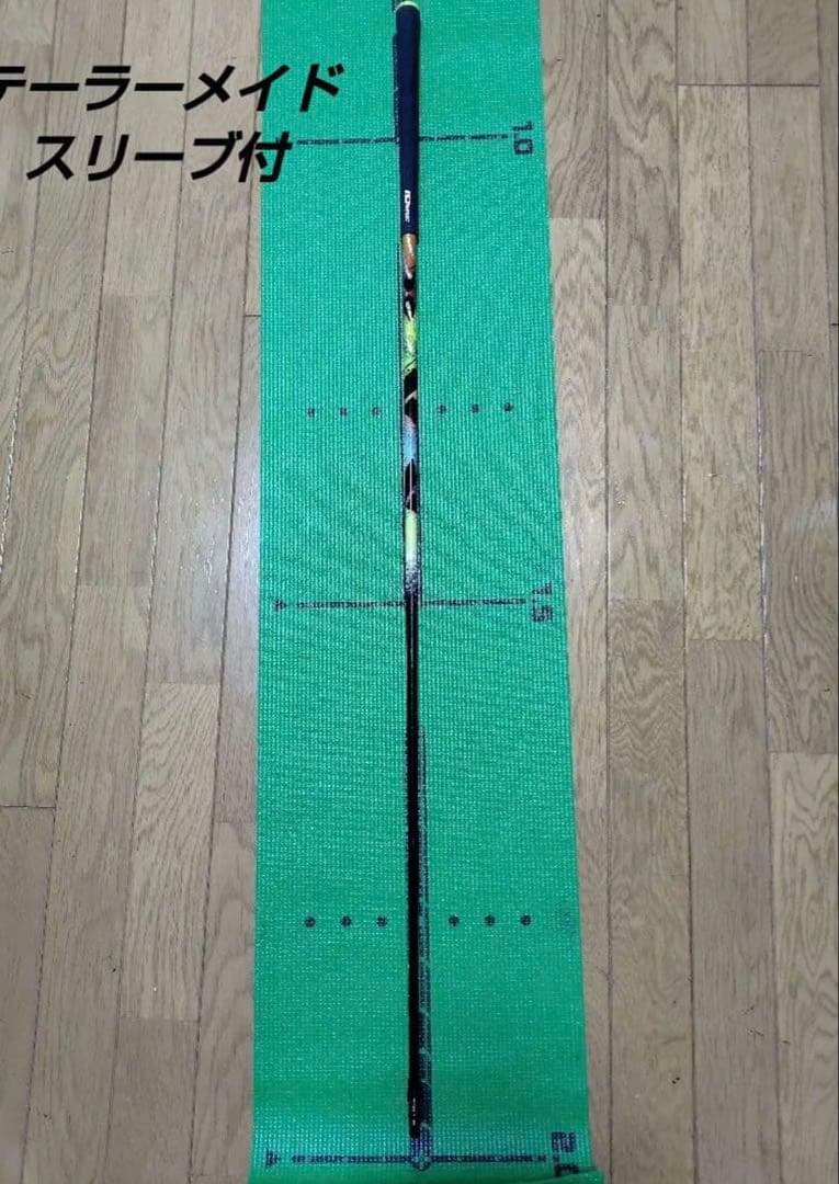 The ATTAS ドライバーシャフト6SR