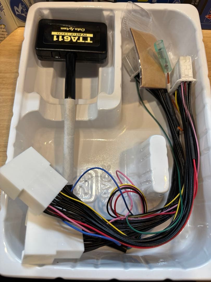 【テレビキット】 オートタイプ TTA611