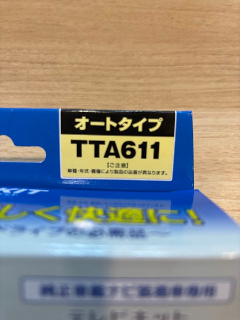 【テレビキット】 オートタイプ TTA611