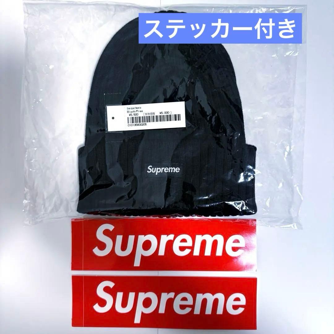 新品　supreme Overdyed Beanie Black 黒