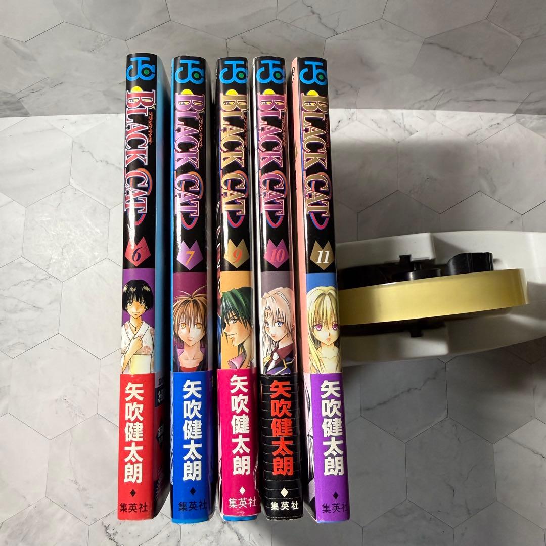 ブラックキャット　初版　ジャンプコミックス