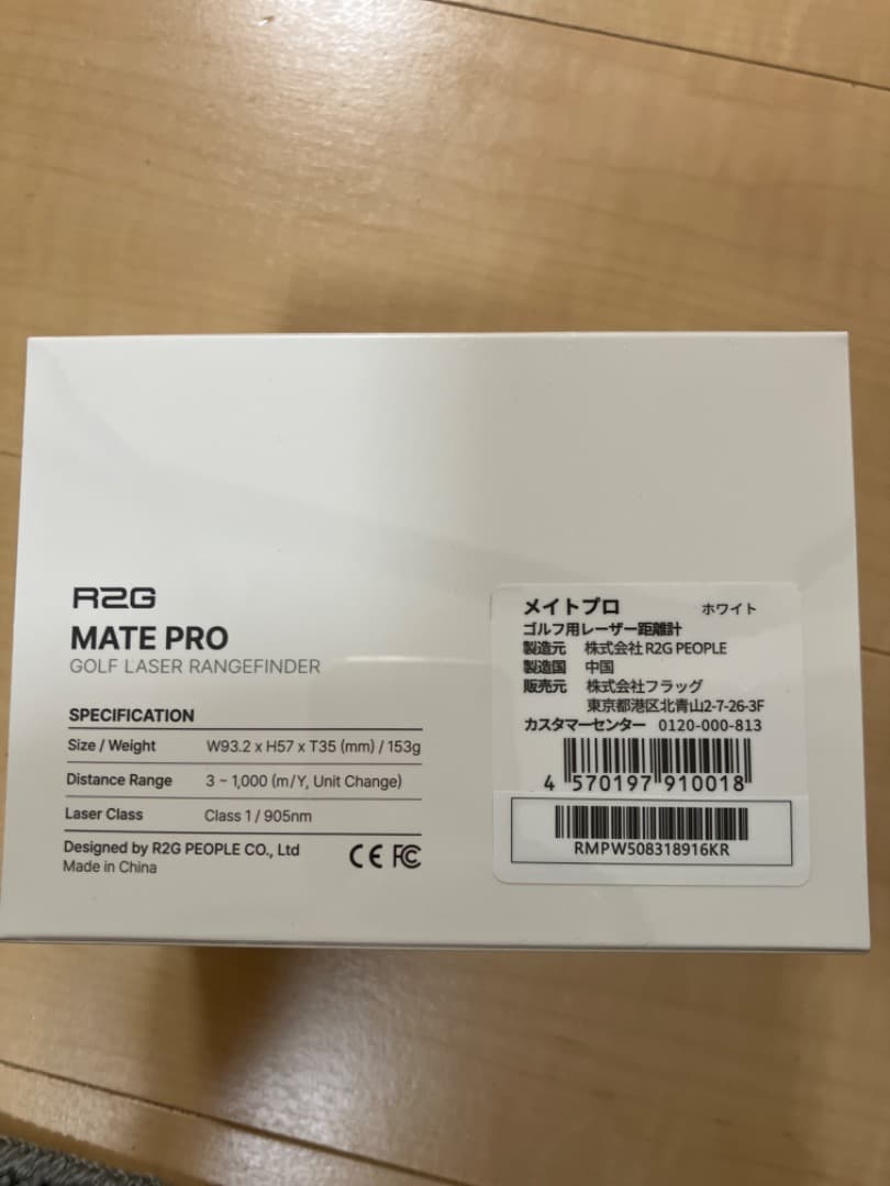 ラウンド用品・アクセサリー R2G MATE PRO