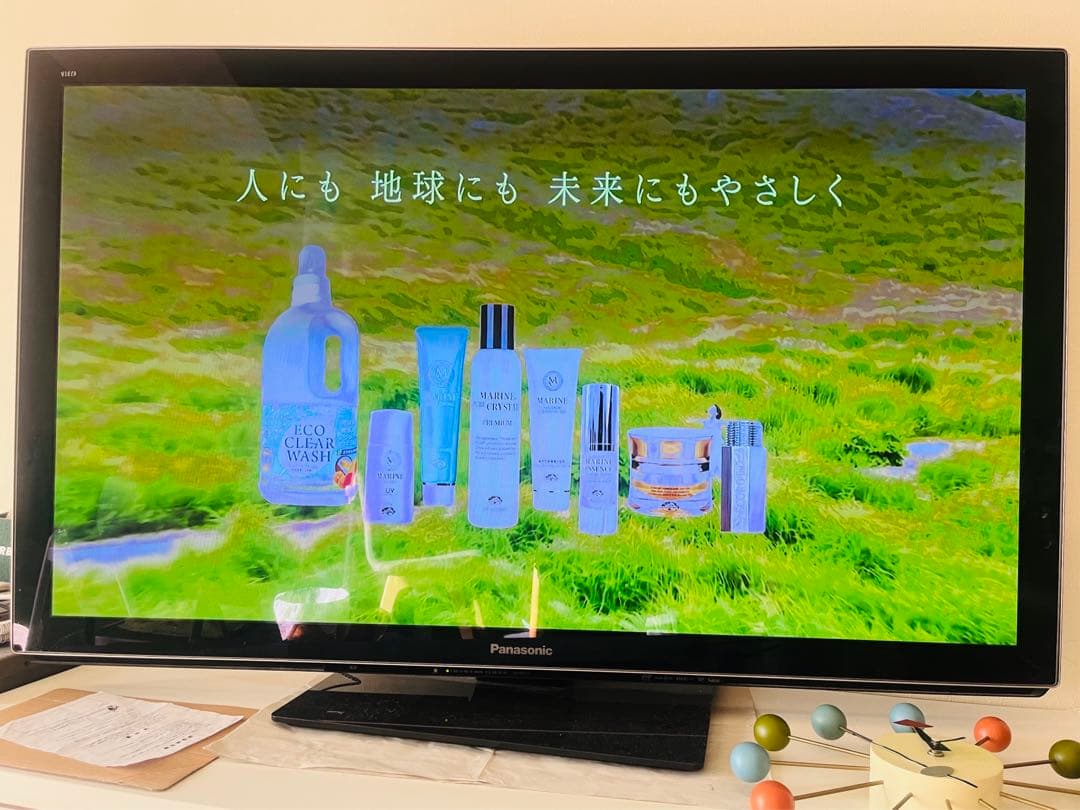 Panasonic TH-P50VT3 50インチプラズマテレビ