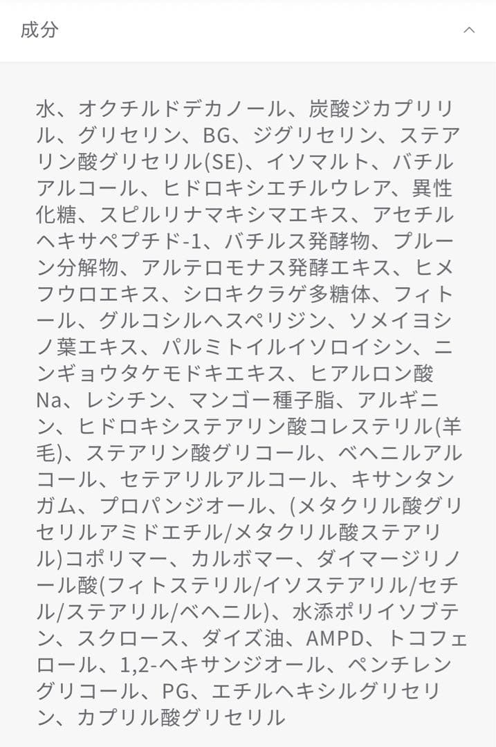 専用meeth セット