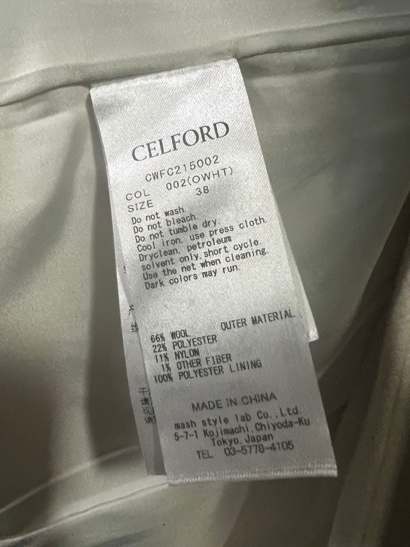 CELFORD ベルト付きホワイトロングコート