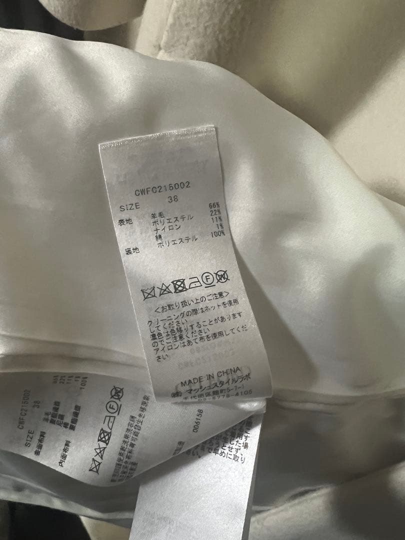 CELFORD ベルト付きホワイトロングコート