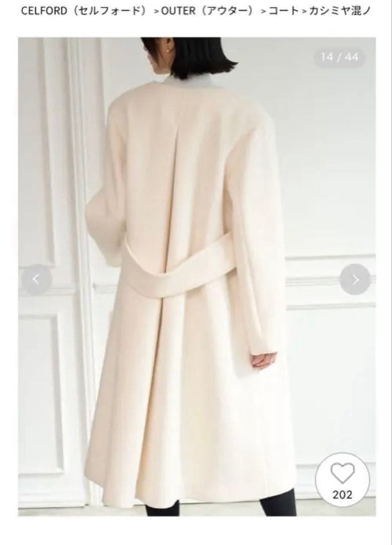 CELFORD ベルト付きホワイトロングコート