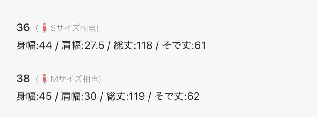 グレースコンチネンタル　モノグラムプリントワンピース