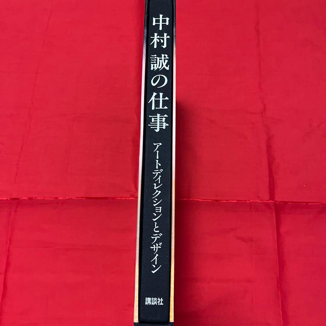 中村誠の仕事　資生堂クリエイティブ