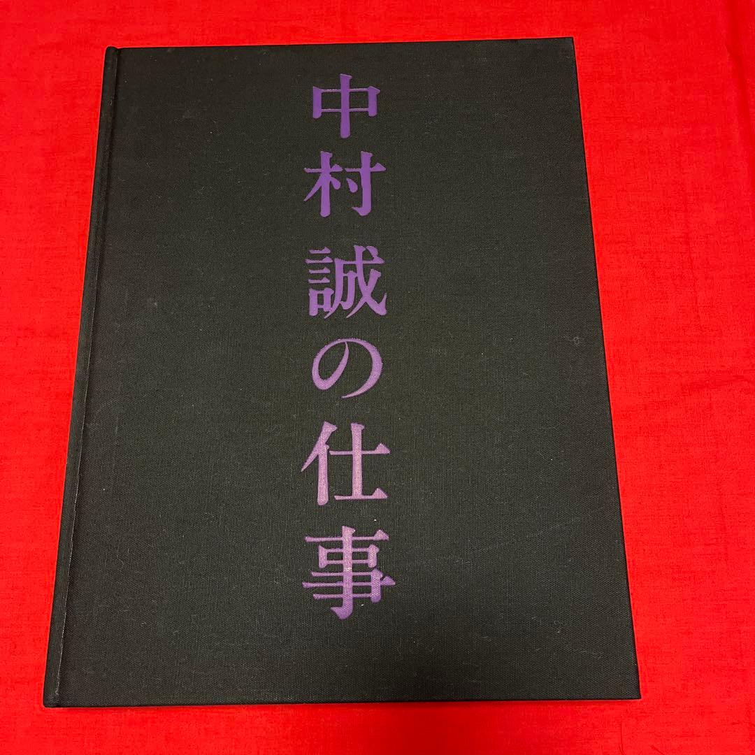中村誠の仕事　資生堂クリエイティブ